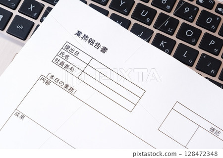 After completing your daily work, you submit a work report to your company or superiors, detailing the time required, the work content, progress, and any contact information. After completing your daily work, you submit a work report to your company or superiors, detailing the time required, the work content, progress, and any contact information. 128472348