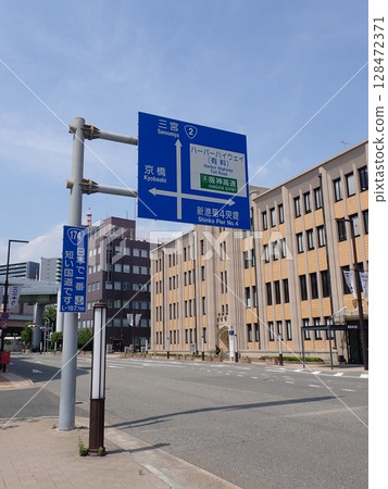 National Route 174 and road signs 128472371