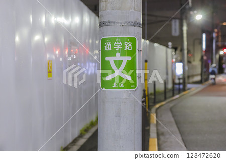 School route sign posted on a utility pole at night, Kita Ward, Tokyo 128472620