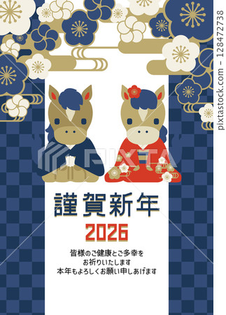 2026年馬年新年賀卡明信片模板 2026年馬年新年賀卡明信片模板 128472738
