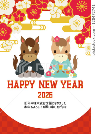 2026年馬年新年賀卡明信片模板 128472741