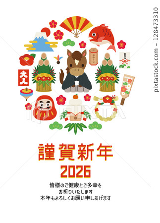 2026年馬年新年賀卡明信片模板 128473310