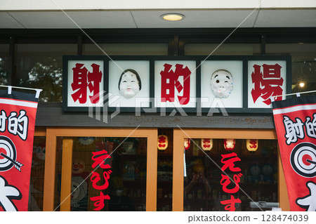 Ikaho spa town Ikaho spa town 128474039