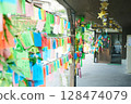 Ikaho spa town 128474079