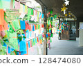 Ikaho spa town 128474080