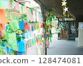 Ikaho spa town 128474081