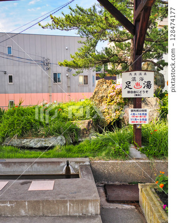 Asamushi Onsen Station - Free foot bath in front of the station (summer) - Asamushi, Aomori City, Aomori Prefecture 128474177