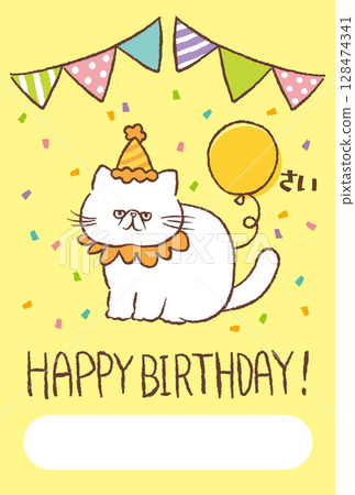 Cat (Exotic Shorthair) Birthday Postcard Vertical Cat (Exotic Shorthair) Birthday Postcard Vertical 128474341