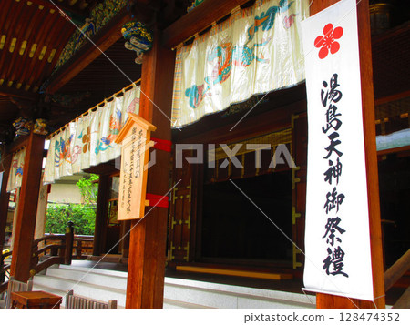 Scenery of Yushima Tenmangu Shrine (Bunkyo Ward, Tokyo) on the day of the Yushima Tenjin Shrine Annual Festival 128474352