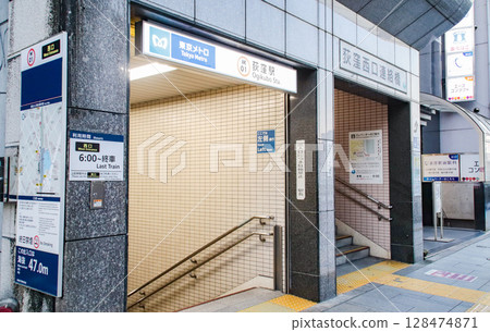 東京地鐵荻窪站/東京都杉併區 東京地鐵荻窪站/東京都杉併區 128474871