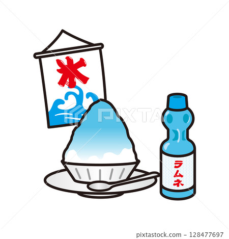 刨冰和拉姆尼插圖 128477697