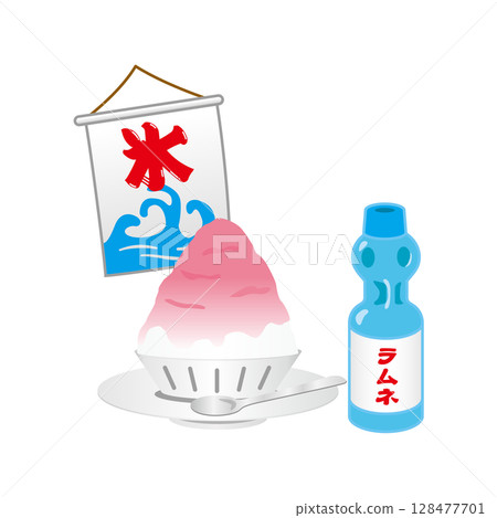 刨冰和拉姆尼插圖 刨冰和拉姆尼插圖 128477701