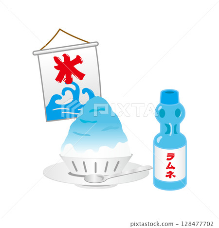 刨冰和拉姆尼插圖 刨冰和拉姆尼插圖 128477702