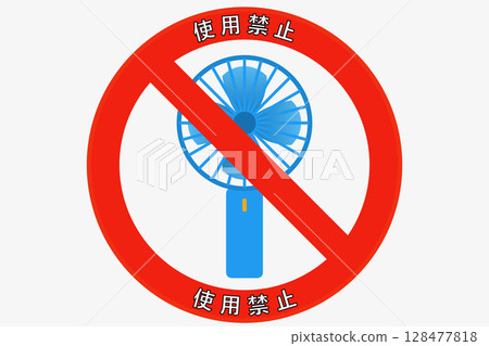 禁止使用手持風扇 128477818