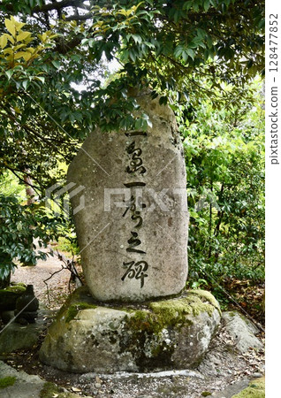 Mishima Issei Monument (Urashima Shrine grounds / 141 Honjohama, Ine-cho, Yosa-gun, Kyoto Prefecture) 128477852