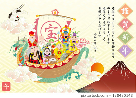 新年賀卡 2026 令和 8 七福神 128480148