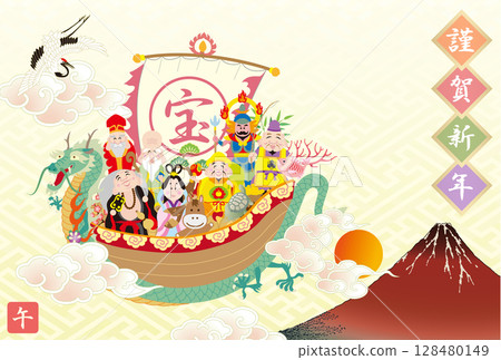 New Year's card 2026 Reiwa 8 Seven Lucky Gods 128480149