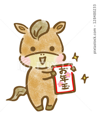 手繪插圖:一匹可愛的馬收到新年禮物後很高興 手繪插圖:一匹可愛的馬收到新年禮物後很高興 128480233