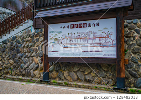 奈良井宿導覽牌 128482018