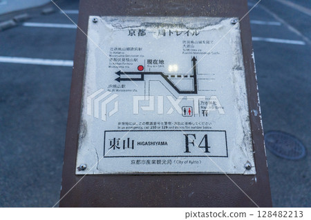 京都環線步道及其周邊的風景 128482213