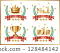 Title: Proof of glory and success - Winner icon set 128484142