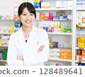 微笑女藥劑師 128489641