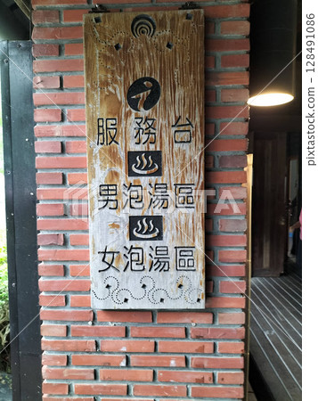 Hot Springs in Jiaoxi, Taiwan Hot Springs in Jiaoxi, Taiwan 128491086