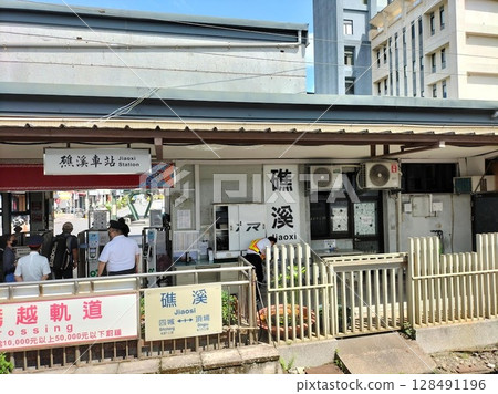Taiwan Railway Jiaoxi Station Taiwan Railway Jiaoxi Station 128491196