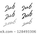 2026年的書法向量素材 128493306