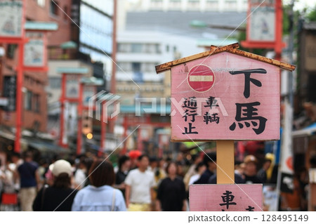 A signboard at the foot of the shrine, prohibiting vehicles from entering the road. 128495149