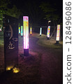 Street lights in a park at night 128496086