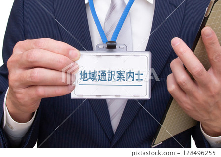 區域導覽-翻譯 128496255