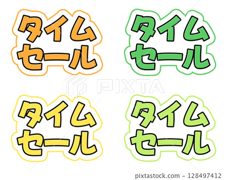 Limited time sale character set 128497412