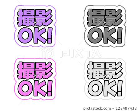 Character set for photography 128497438