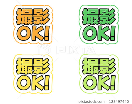 Character set for photography 128497440