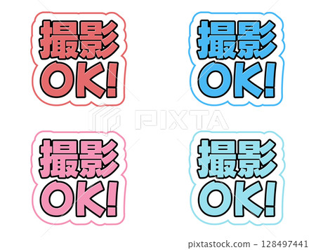 Character set for photography 128497441