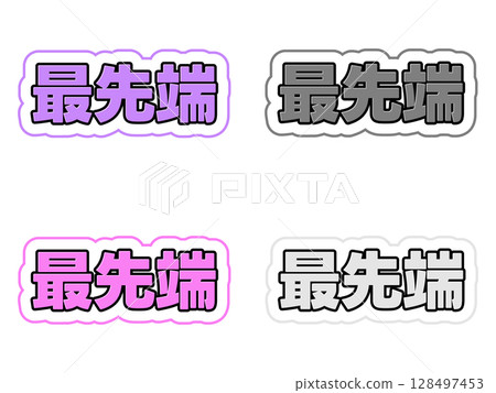 State-of-the-art character sets 128497453