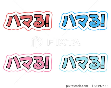 Hamaru角色集 Hamaru角色集 128497468