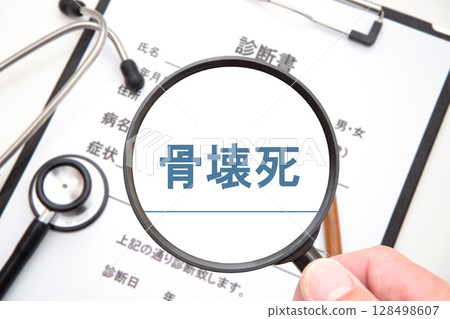 Bone necrosis medical image 128498607