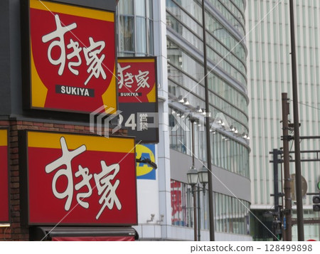 壽屋 壽屋 128499898