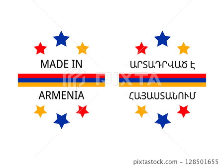 Made in Armenia labels in English and Armenian languages. Quality mark vector icon. Perfect for logo design, tags, badges, stickers, emblem, product package, etc. 128501655