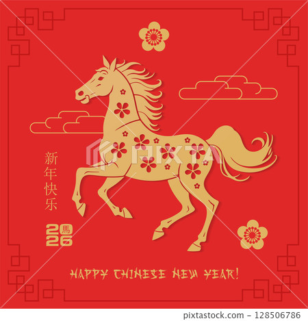 Happy Chinese New Year 2026 greeting card template. Chinese horse gold zodiac animal on red background for card design. Translation Happy new year, Horse. Vector. 128506786