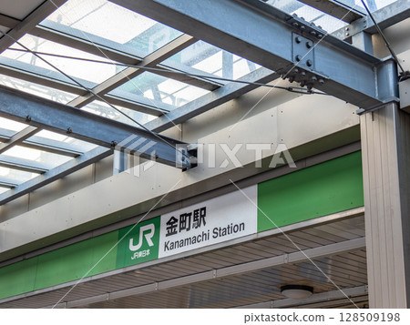 JR East "Kanamachi Station" station name display JR East "Kanamachi Station" station name display 128509198