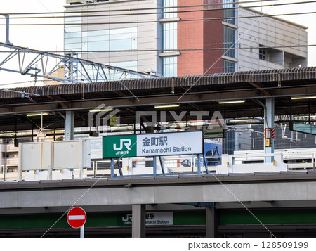 JR East "Kanamachi Station" station name display 128509199