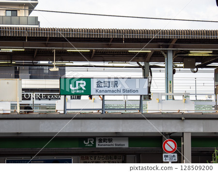 JR東日本「金町站」站名顯示 128509200