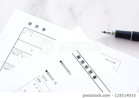 Resume and career history - Resume and career history are essential documents for job change. Resume and career history - Resume and career history are essential documents for job change. 128514033