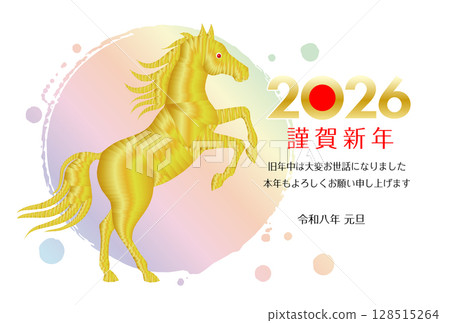 Year of the Horse New Year's Card Material 2026 128515264