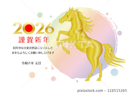 Year of the Horse New Year's Card Material 2026 128515265
