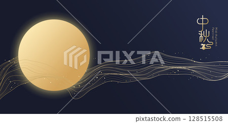 mid autumn, mid-autumn, mid-autumn festival 128515508