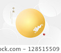 Mid-Autumn Festival banner design rabbit and moon 128515509